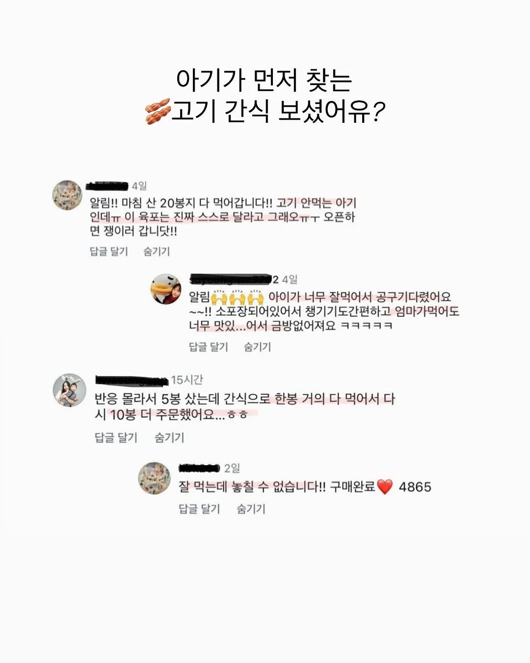 수박 과일 접시 14