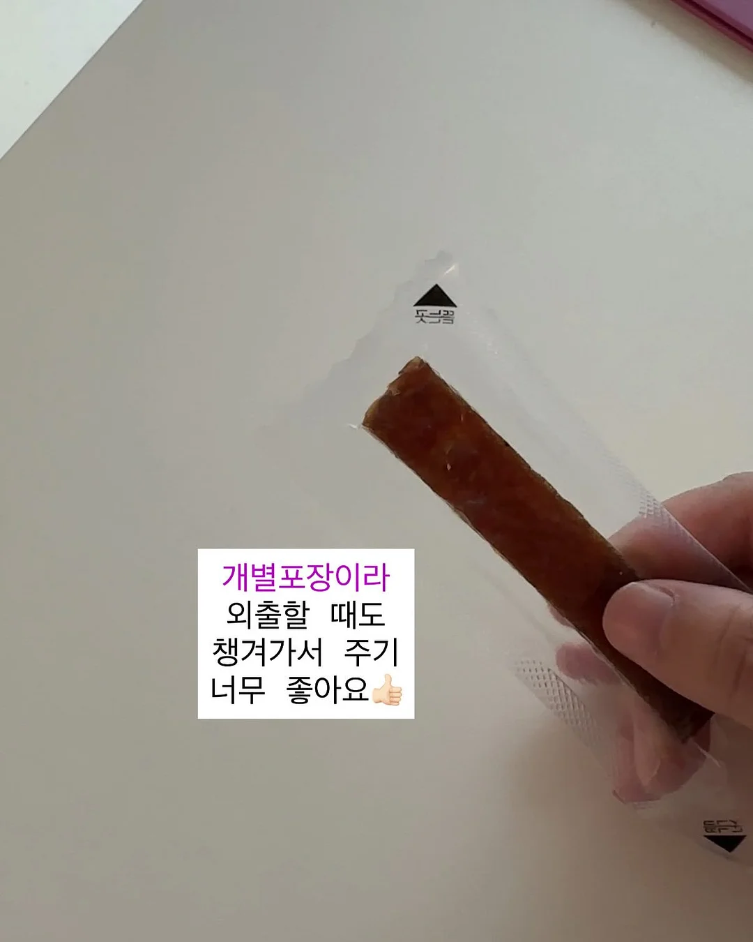 수박 과일 접시 7