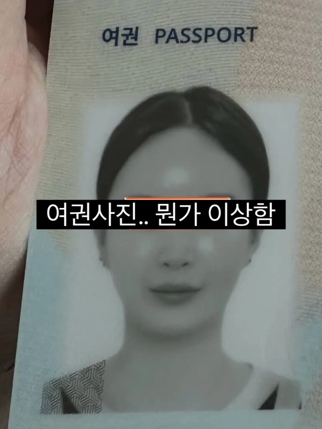 얼룩 제거제 1