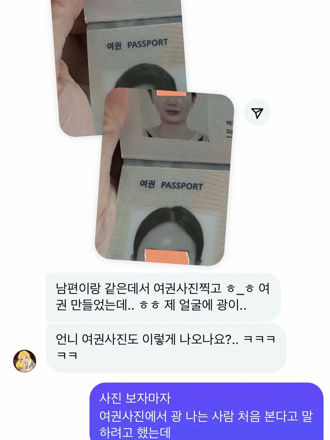 얼룩 제거제 3