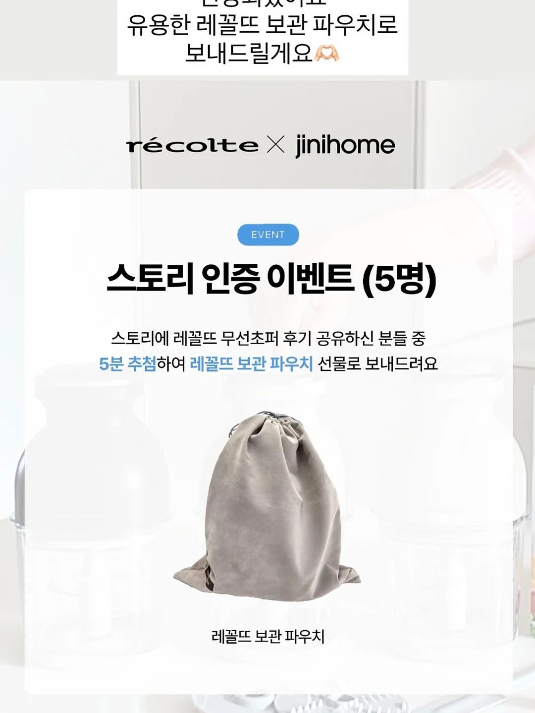 제17회 젊은작가상 수상작품집 동네서점 에디션 11