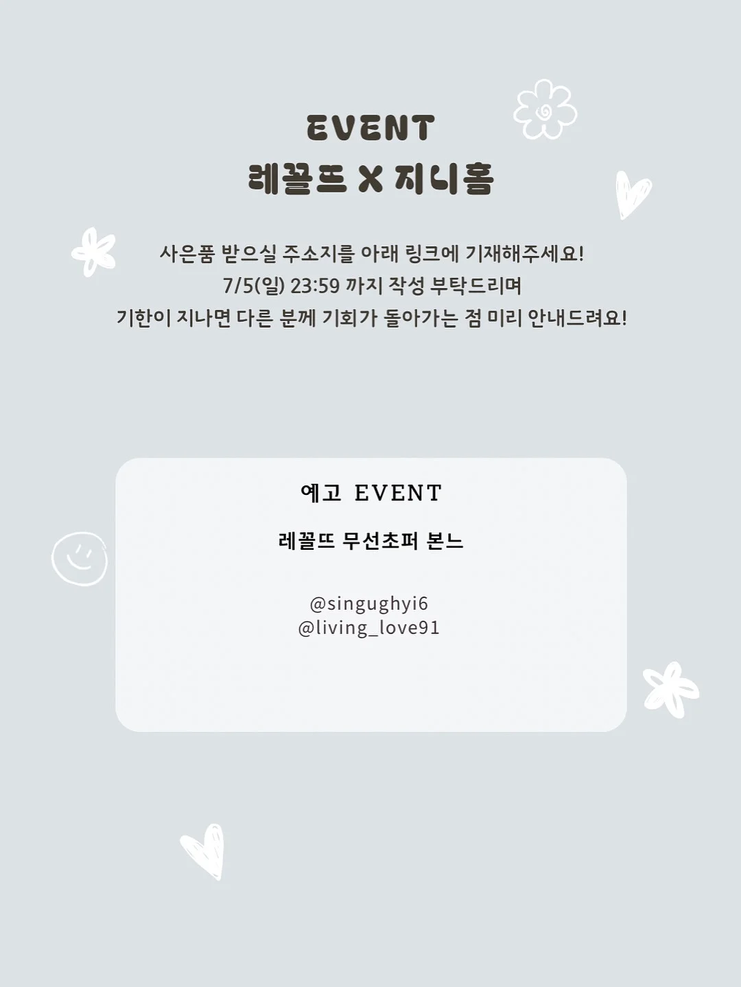 제17회 젊은작가상 수상작품집 동네서점 에디션 10