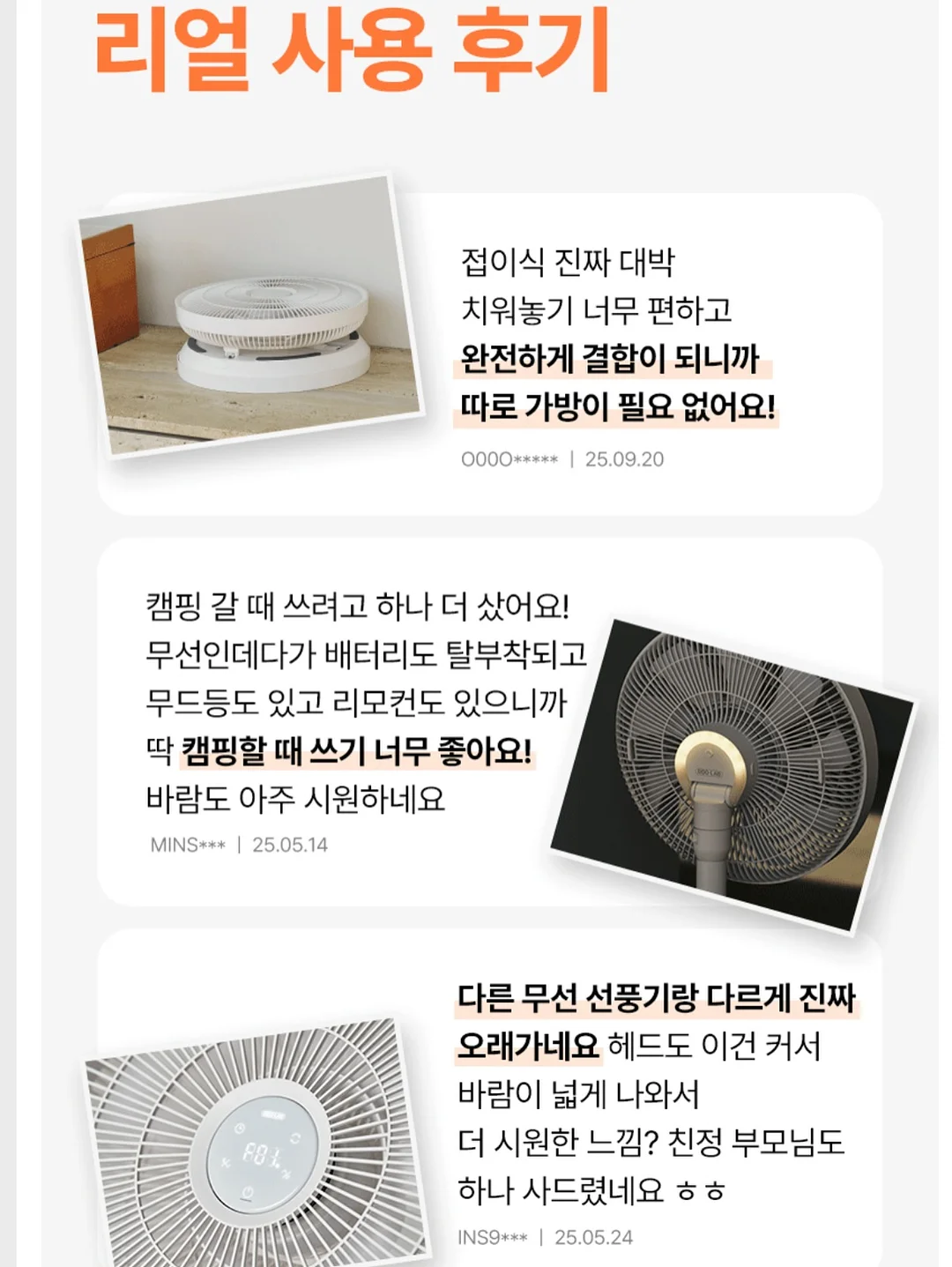 파김치 14