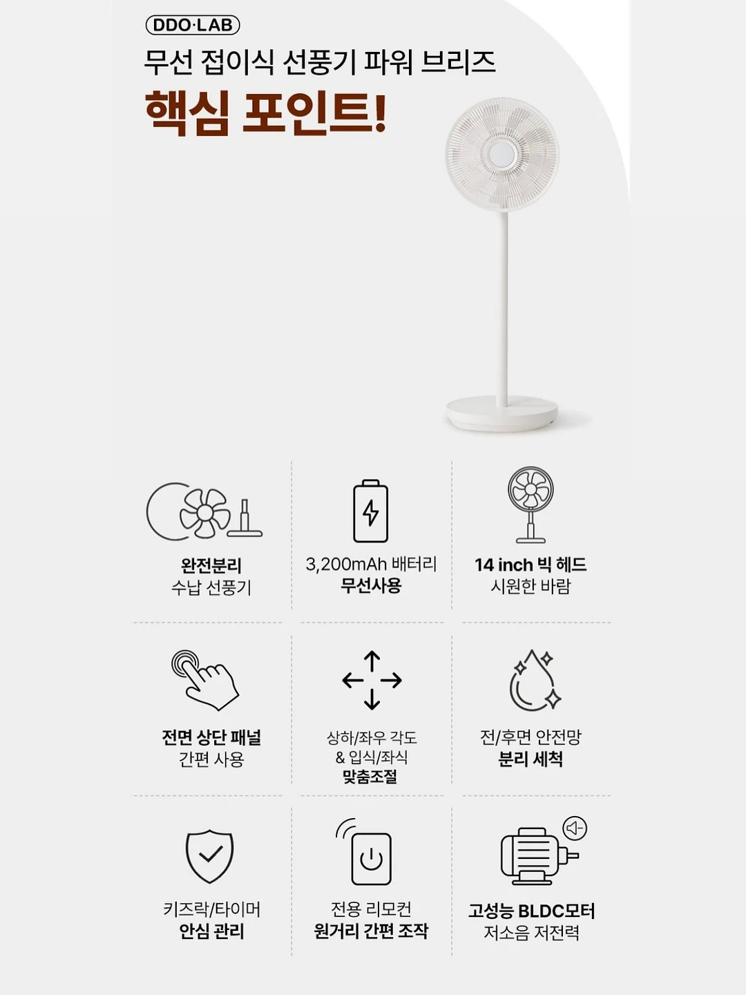 파김치 16