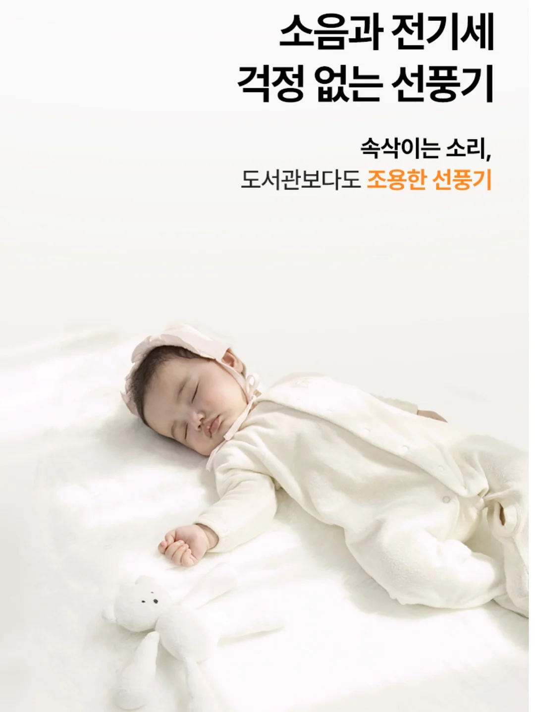 파김치 17