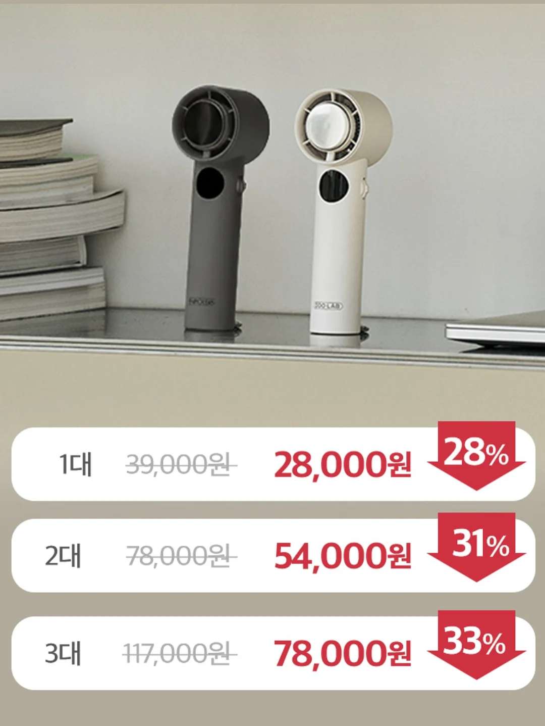 파김치 20