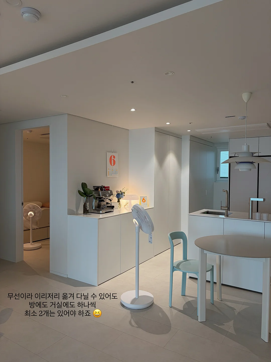파김치 3