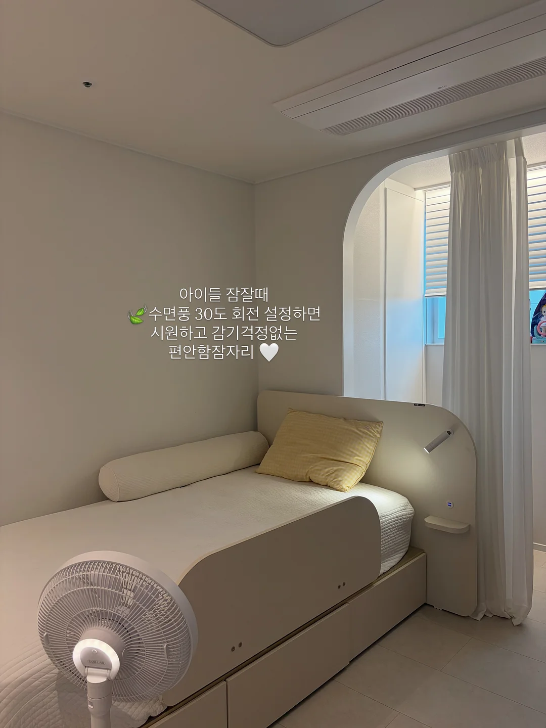 파김치 4