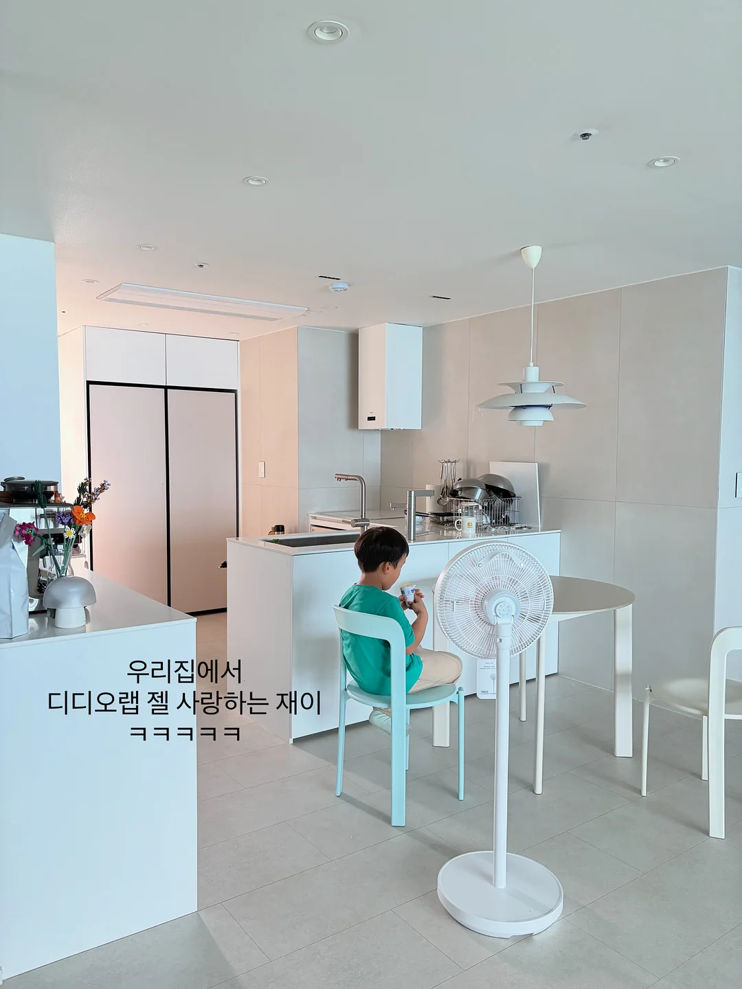 파김치 5