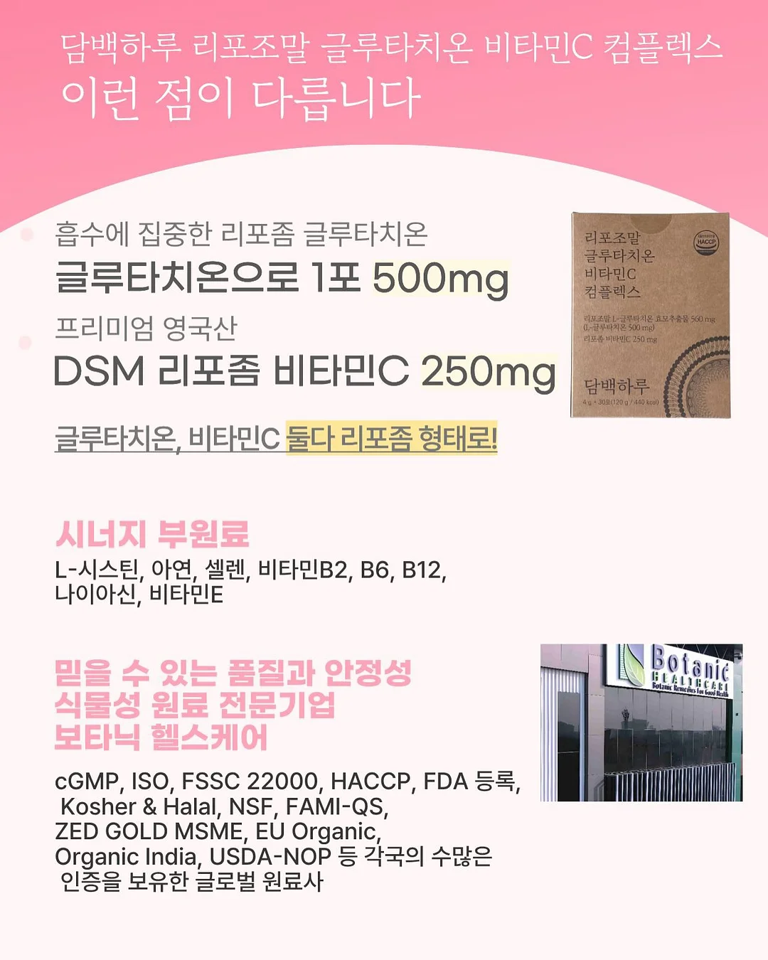 베베코지 낚시 놀이 3