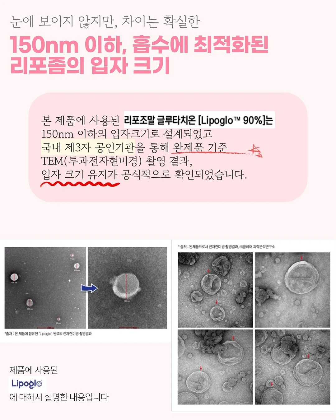 베베코지 낚시 놀이 5