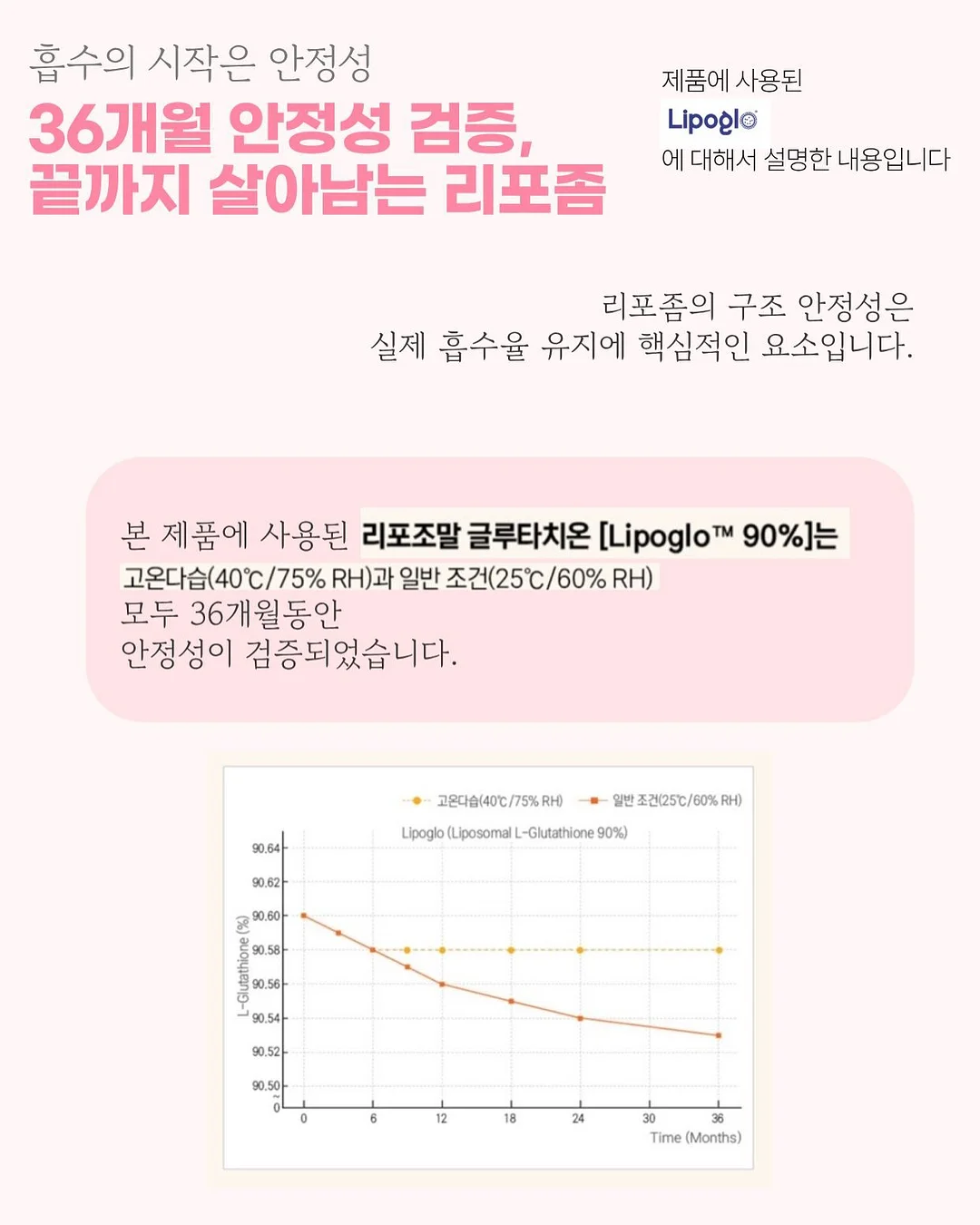 베베코지 낚시 놀이 6