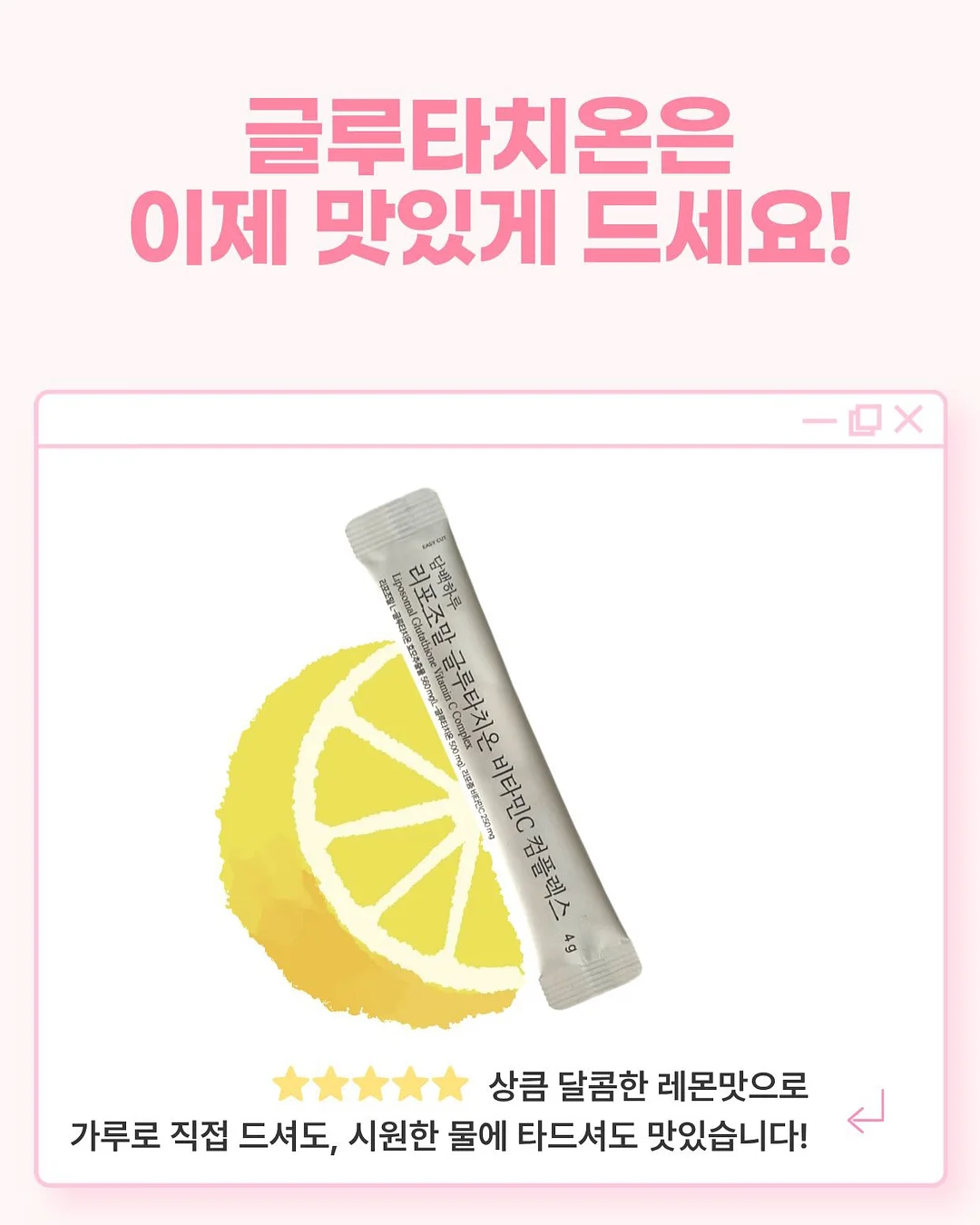 베베코지 낚시 놀이 7