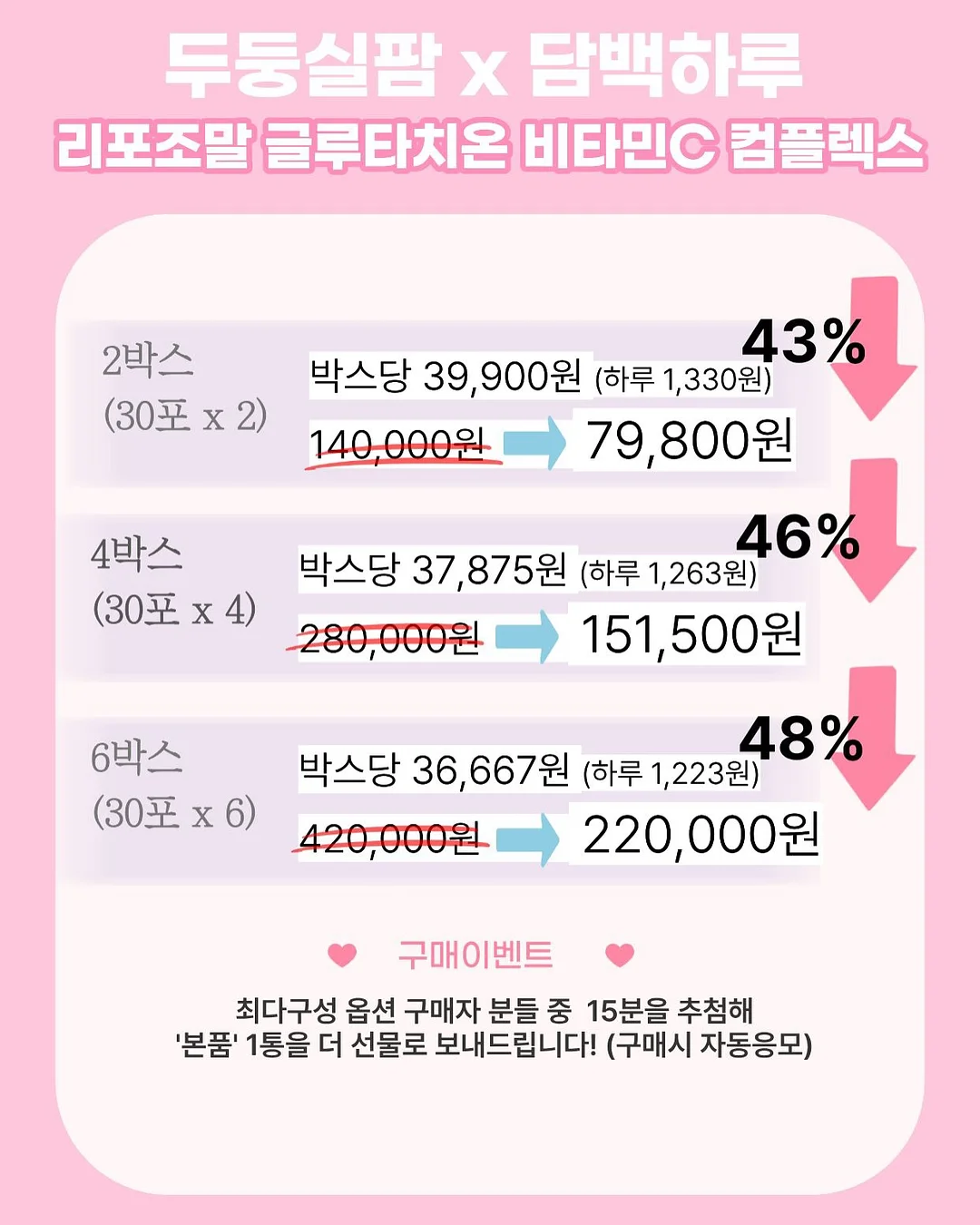 베베코지 낚시 놀이 8