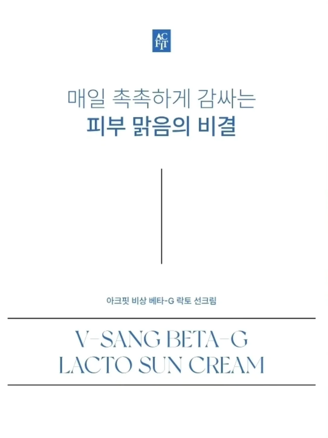 플레이스 39선 체크리스트 6