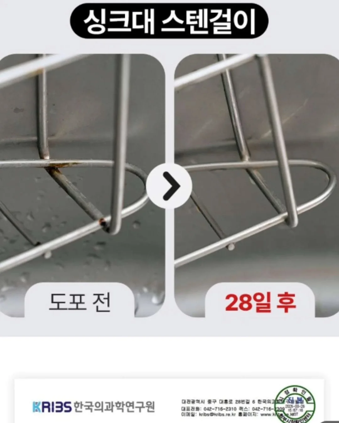 한국체육대학교 MATCH POINT 팀복 등판 마킹 10