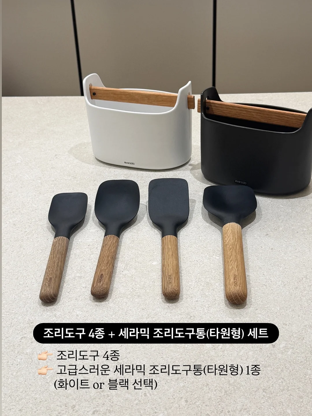 미니 학습기기 11