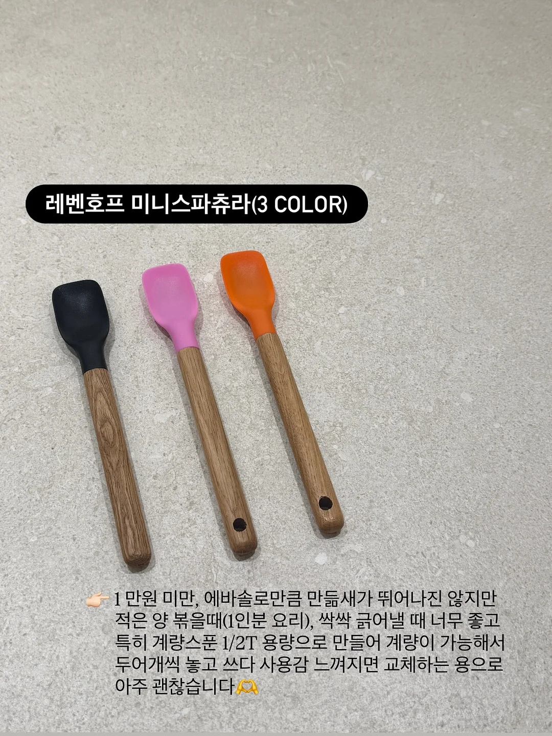 미니 학습기기 12