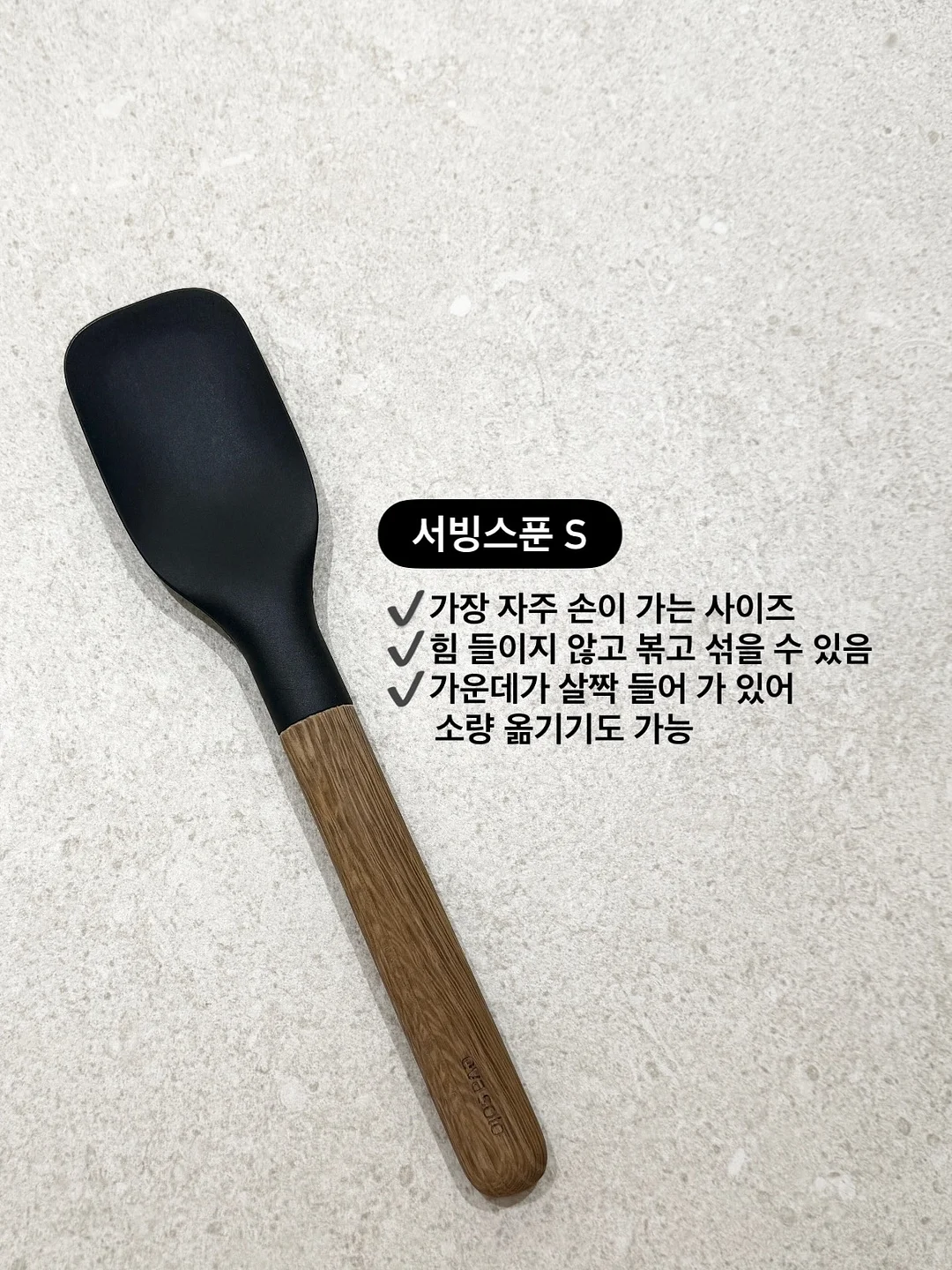 미니 학습기기 2