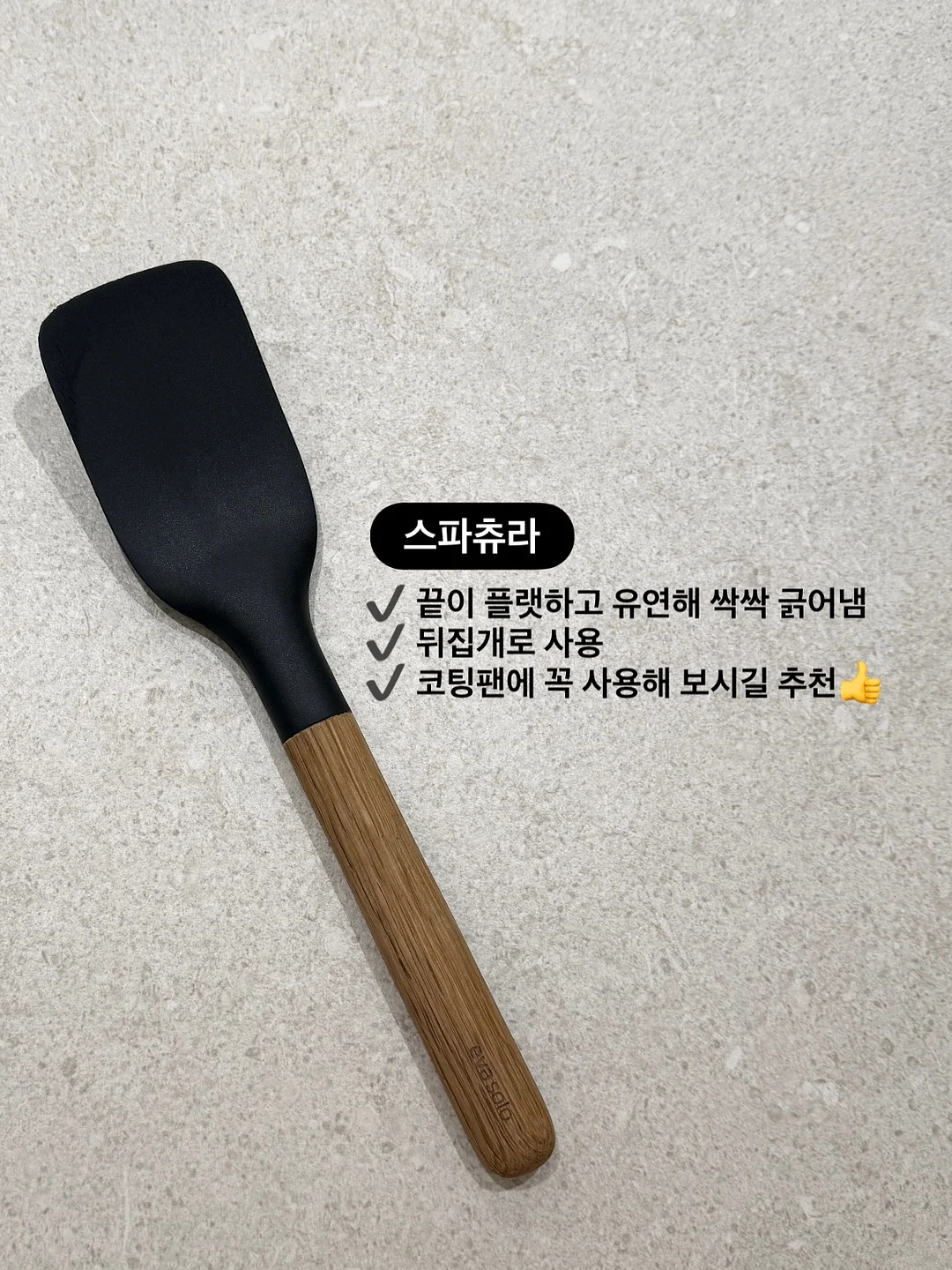 미니 학습기기 4