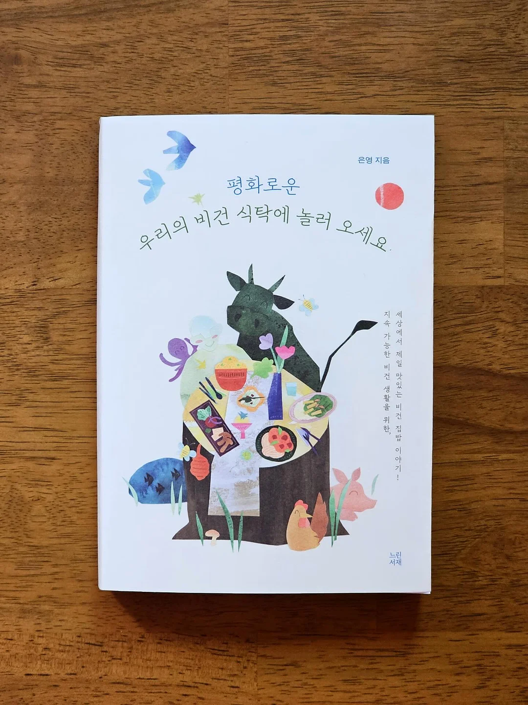 오이코스 앞치마&주방장갑 세트 1