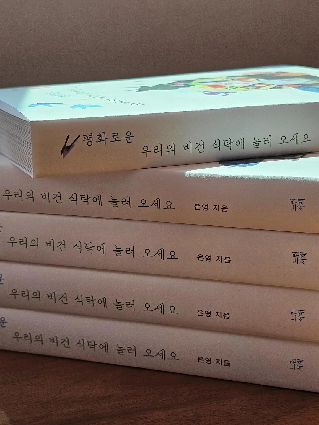 오이코스 앞치마&주방장갑 세트 12
