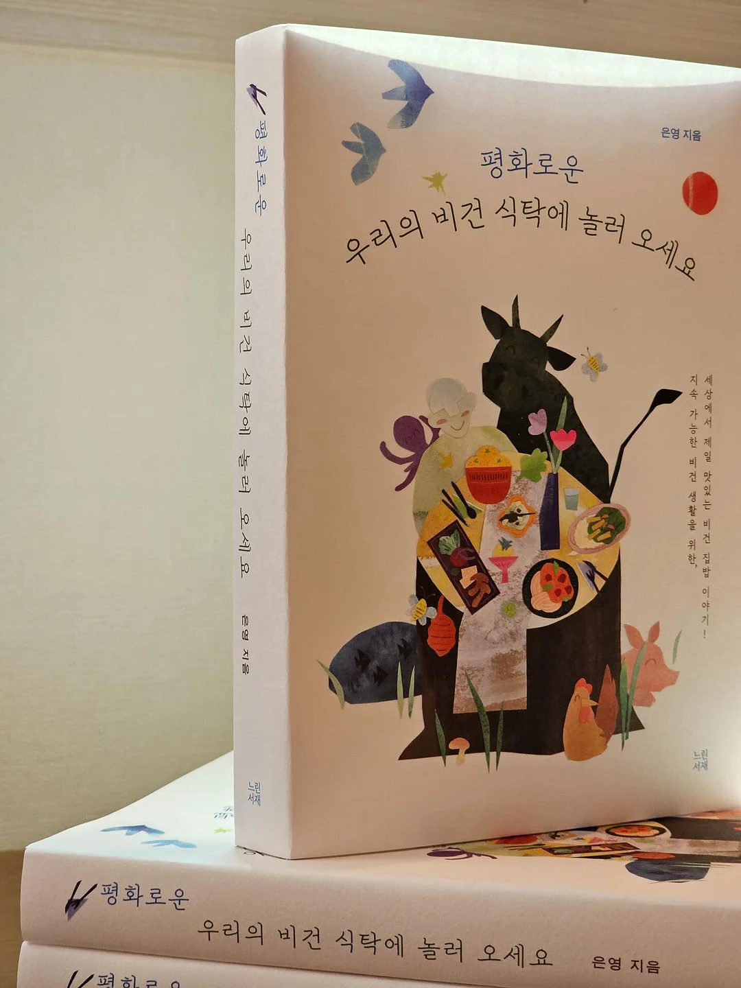 오이코스 앞치마&주방장갑 세트 2