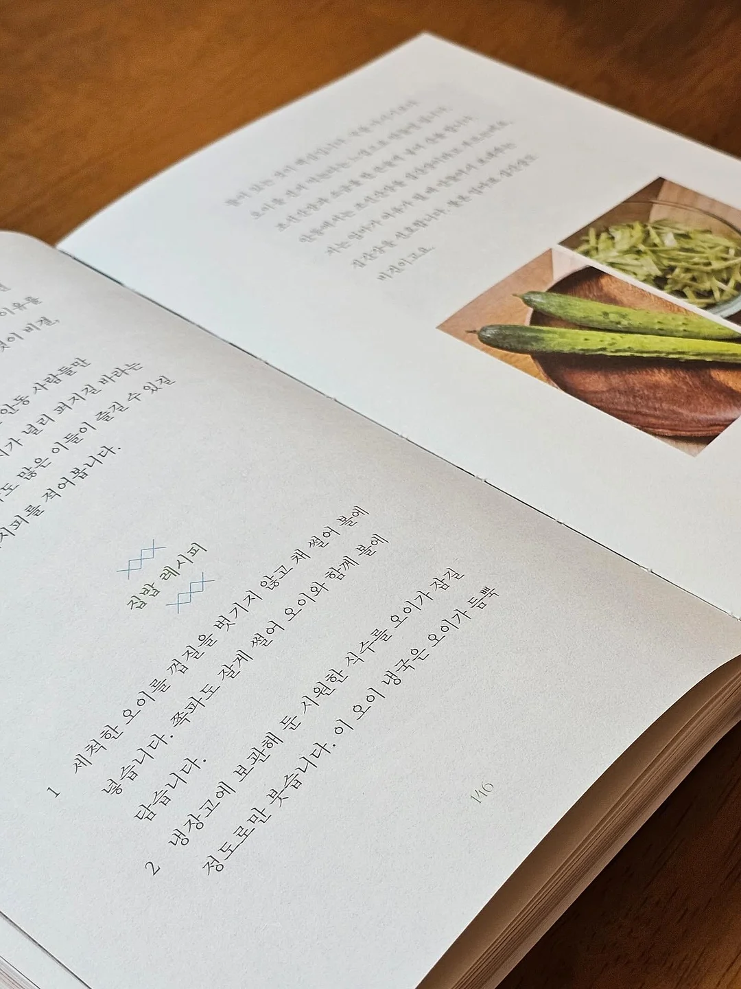 오이코스 앞치마&주방장갑 세트 4