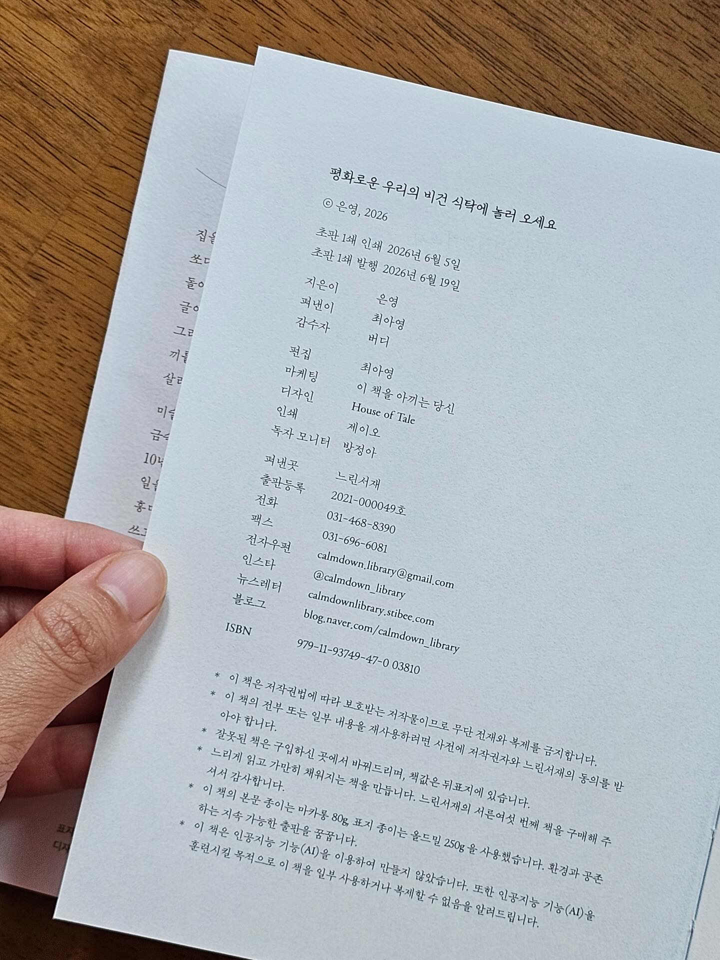 오이코스 앞치마&주방장갑 세트 7