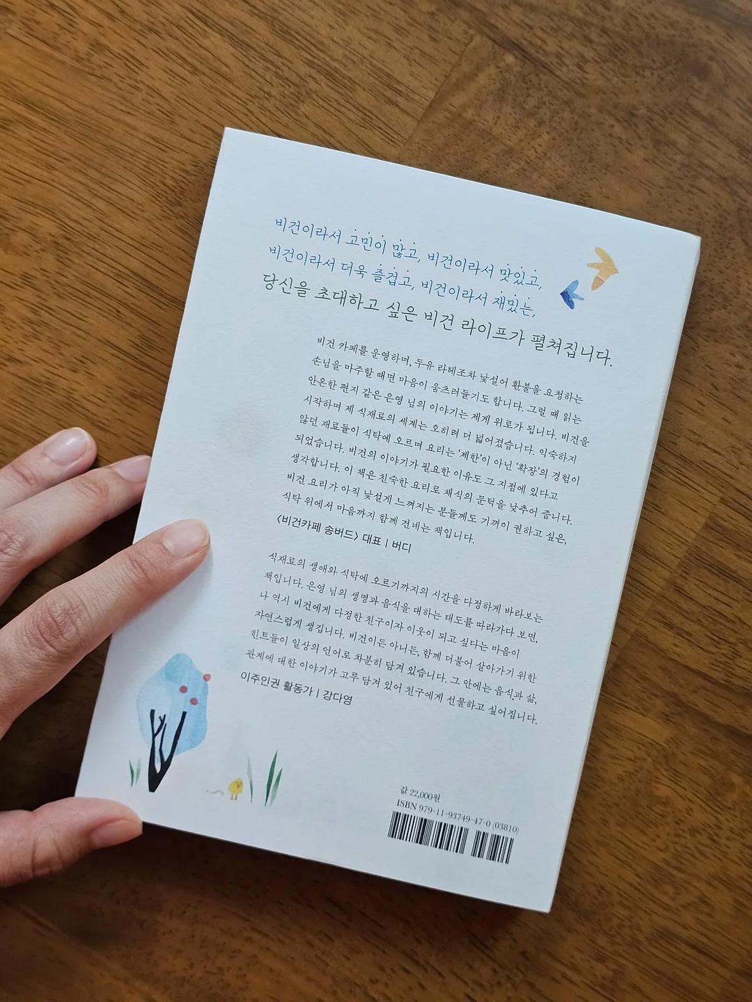 오이코스 앞치마&주방장갑 세트 8