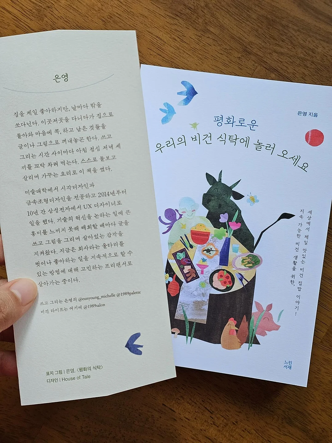 오이코스 앞치마&주방장갑 세트 9