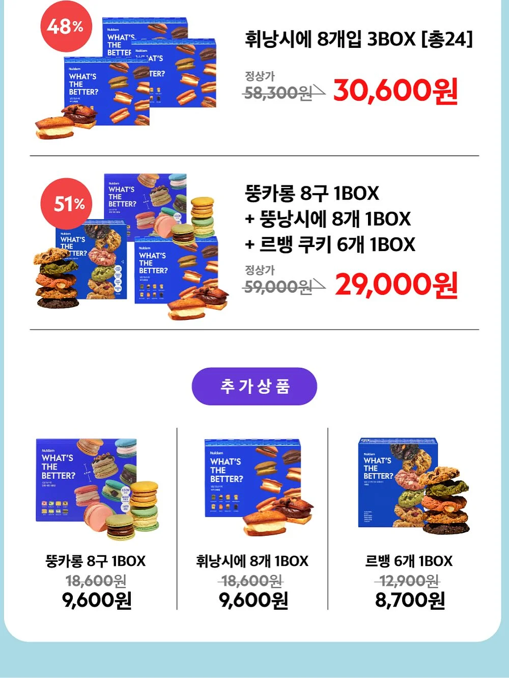 창문 필름 11