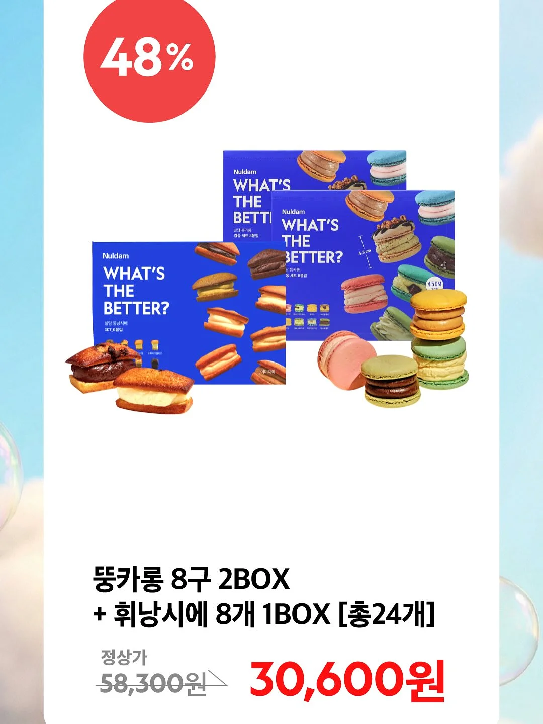 창문 필름 2
