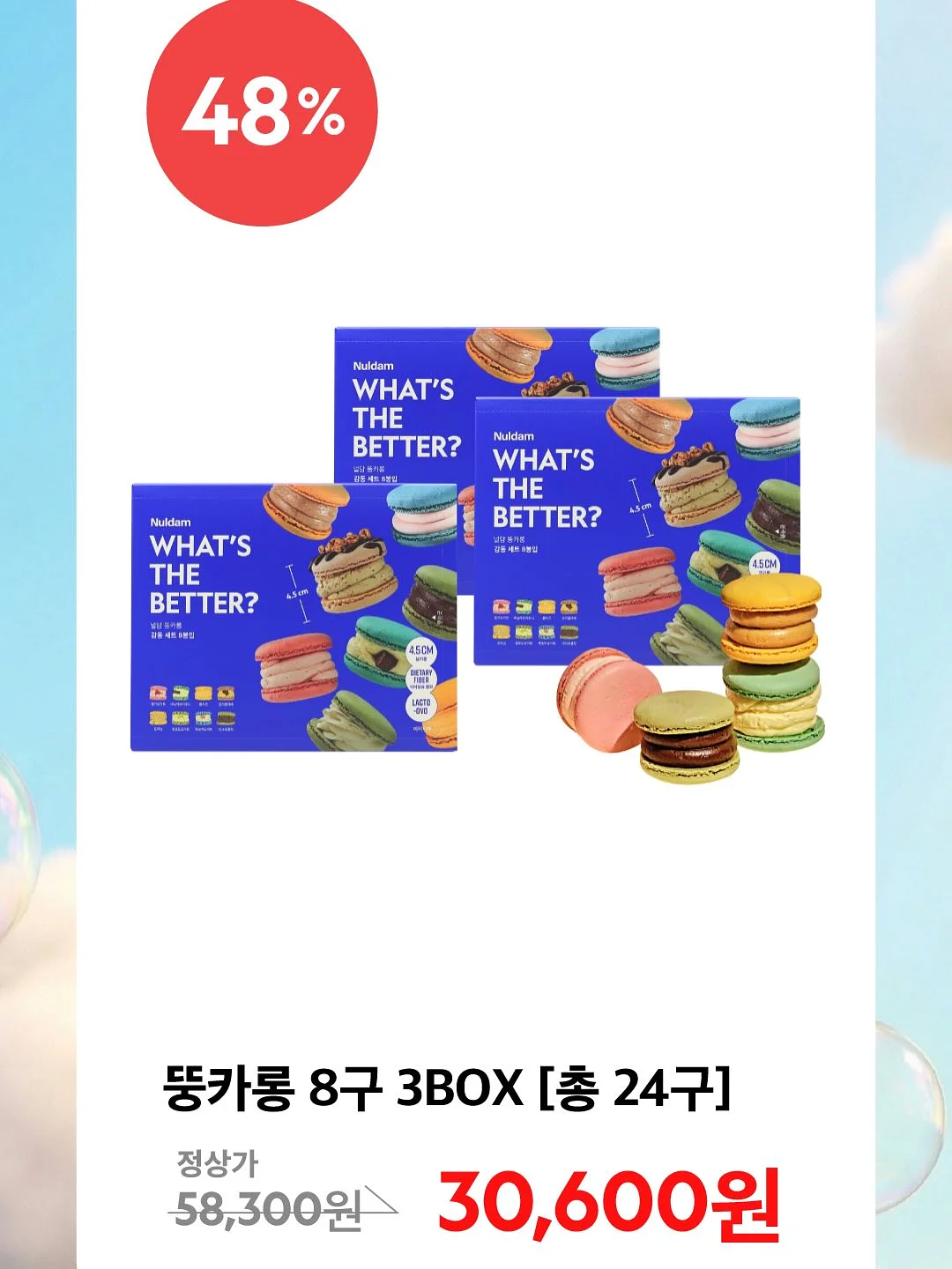 창문 필름 3