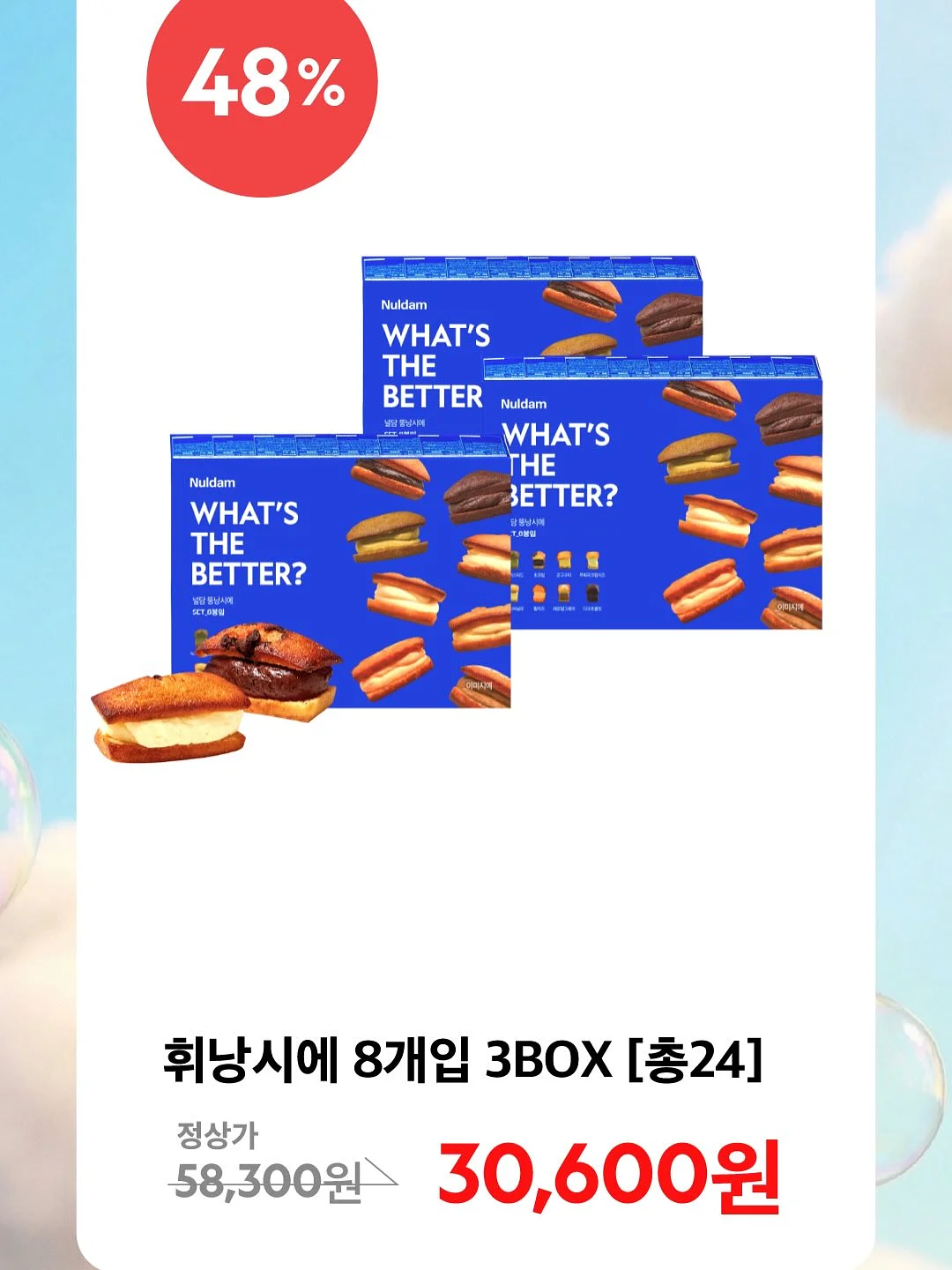 창문 필름 4