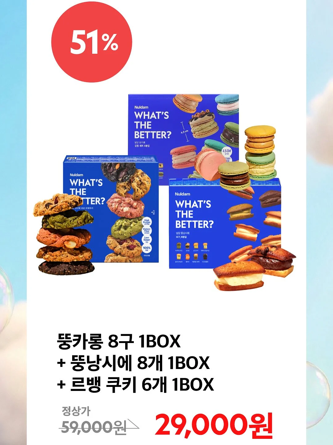 창문 필름 5