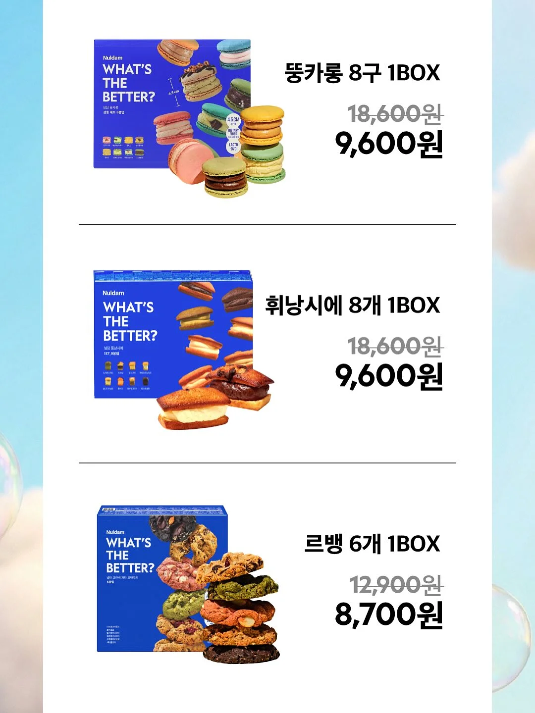 창문 필름 6