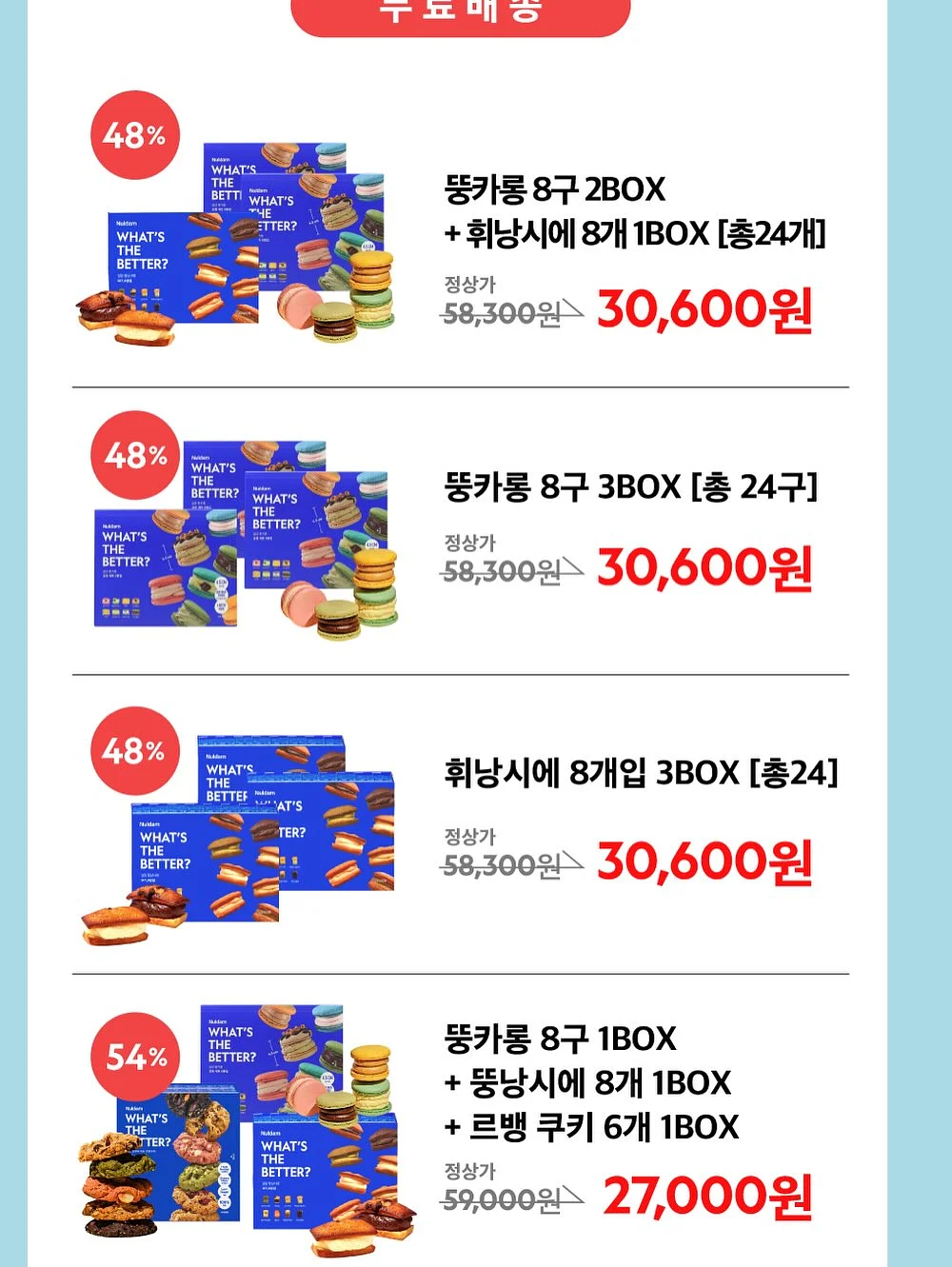 창문 필름 7