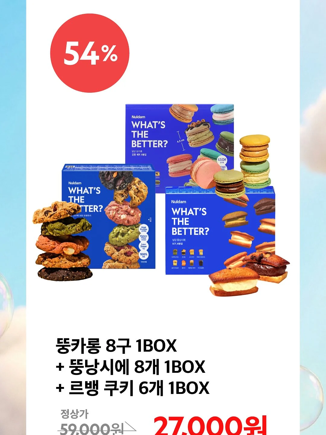 창문 필름 8