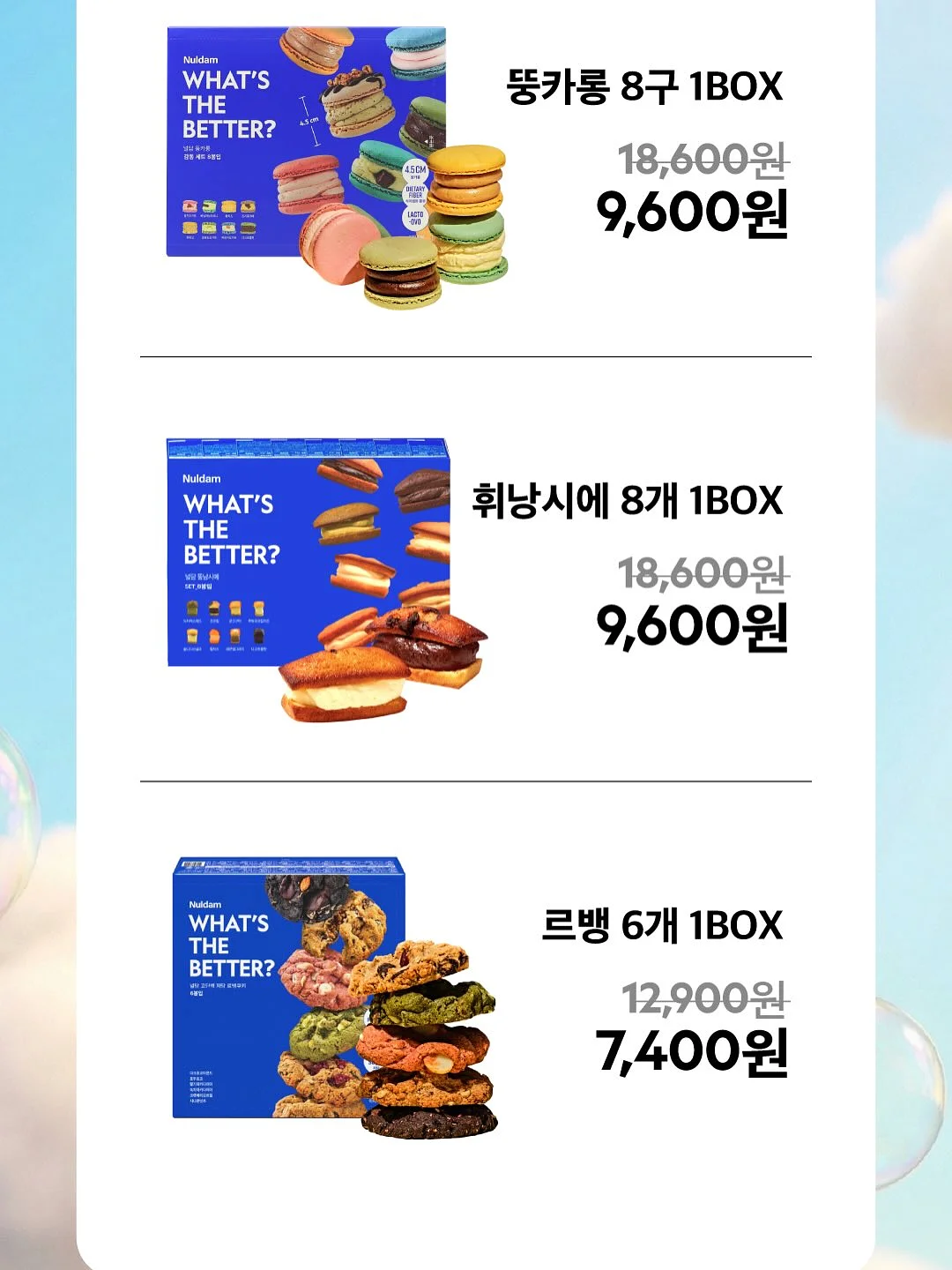 창문 필름 9