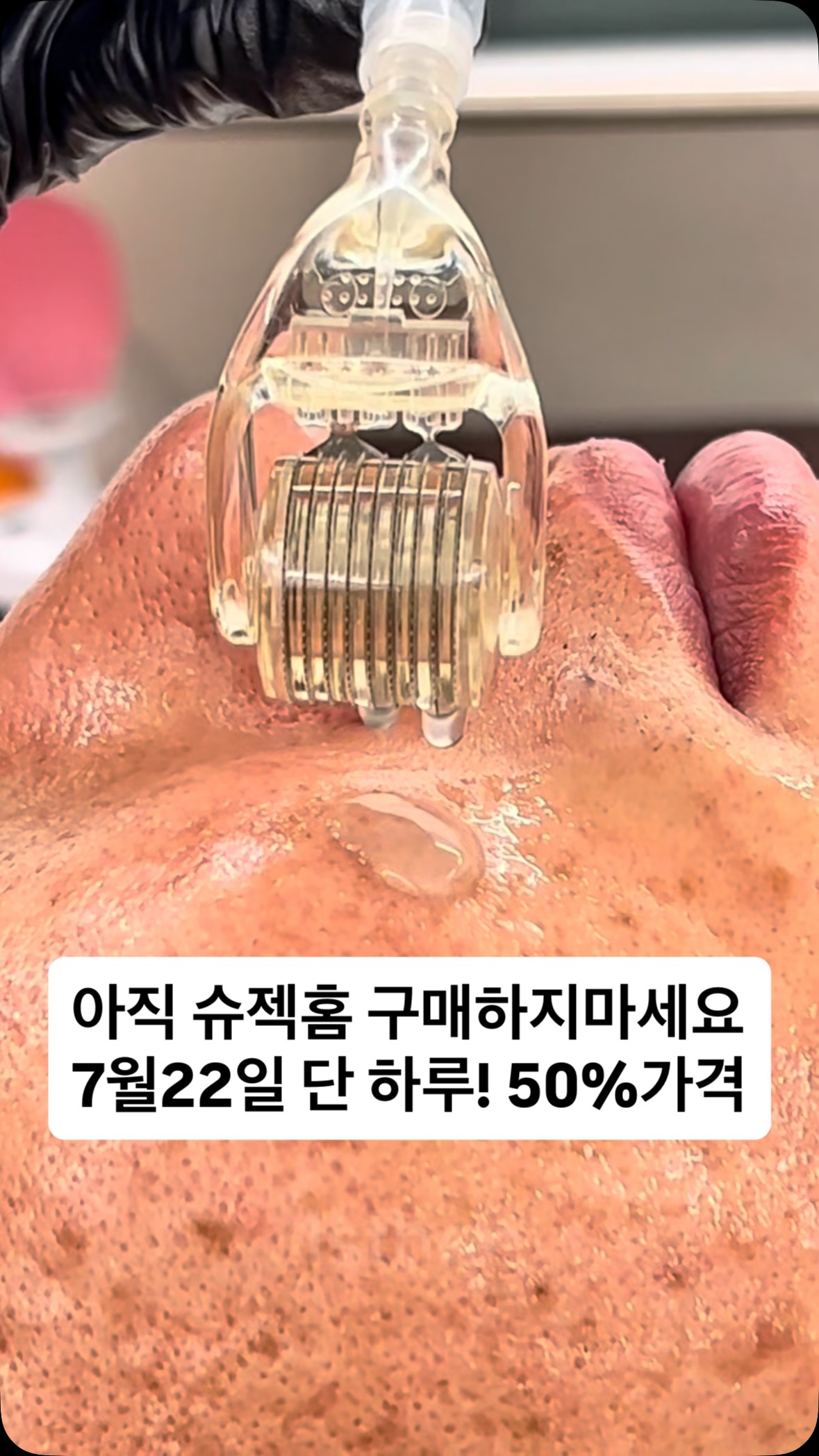 여름 골프 필수용품