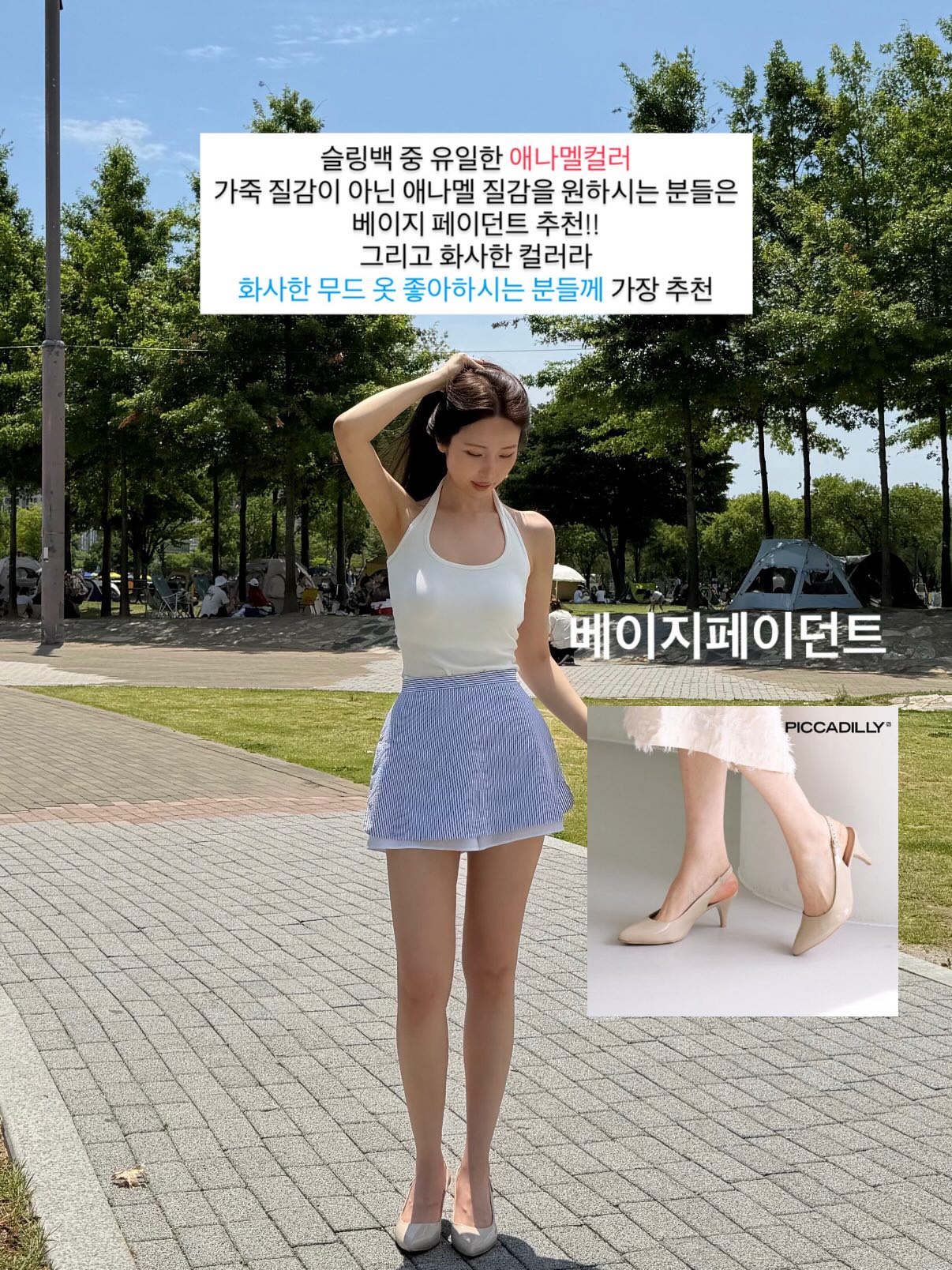 헬로키티 컨버스 신발 12