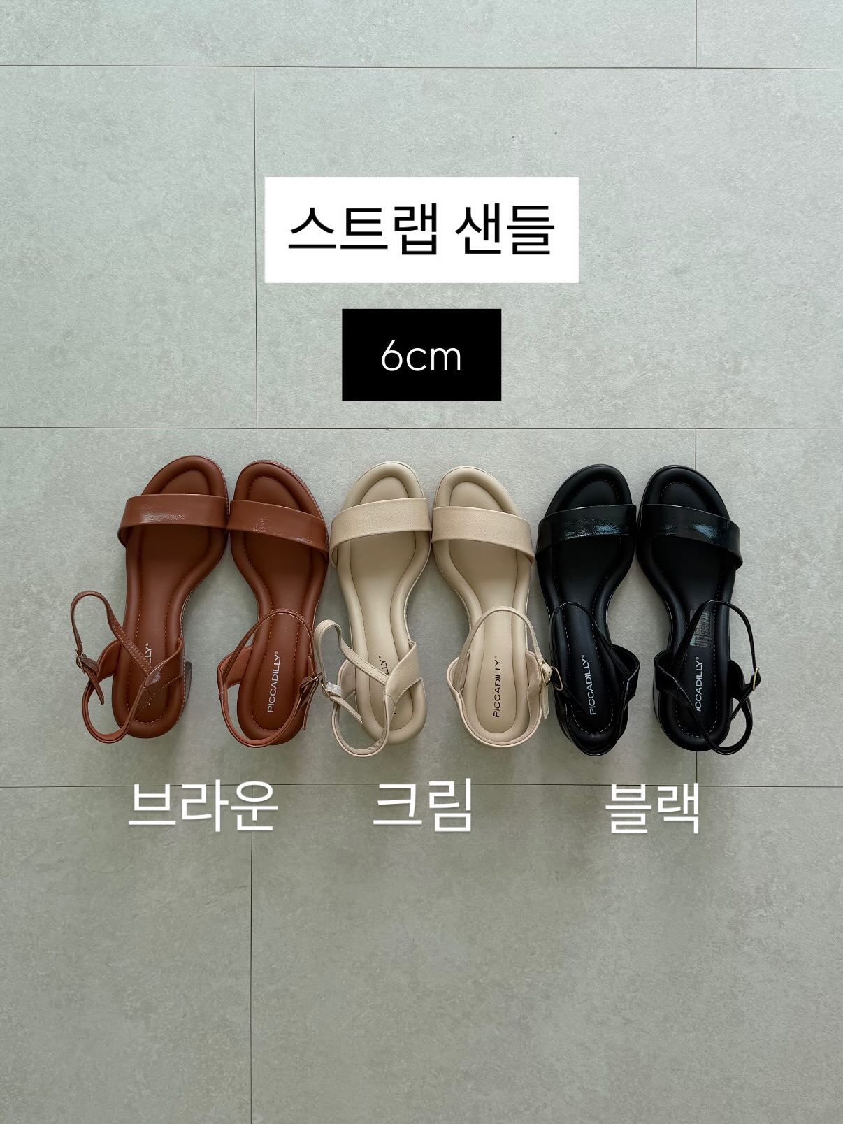 헬로키티 컨버스 신발 14
