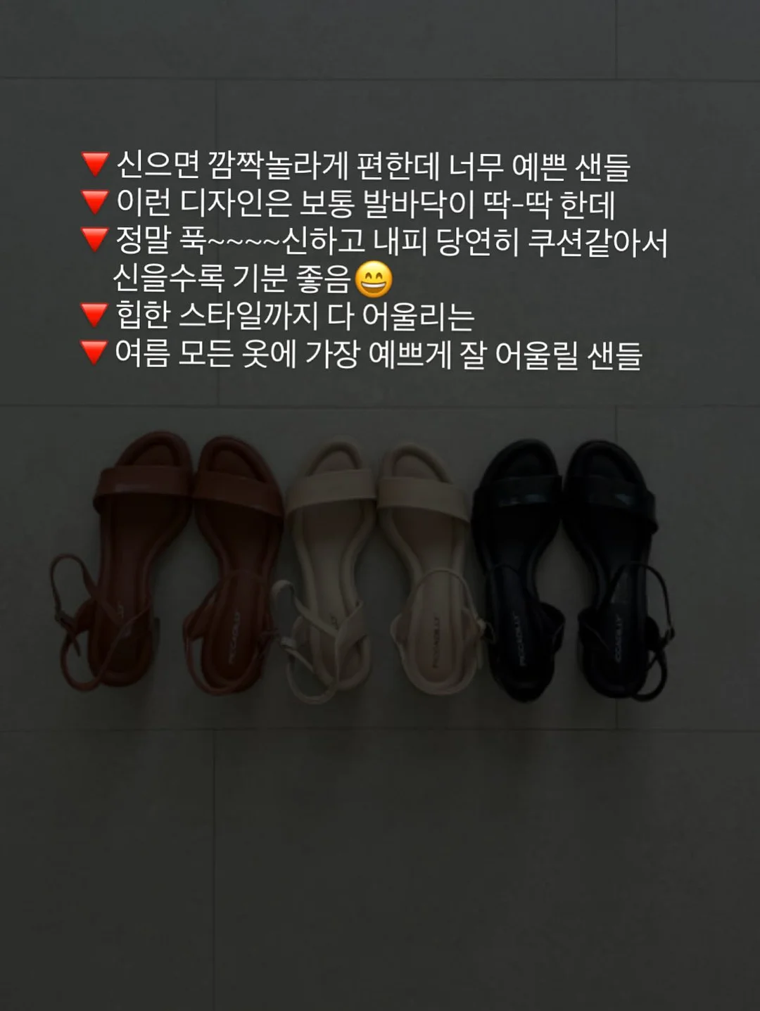 헬로키티 컨버스 신발 15