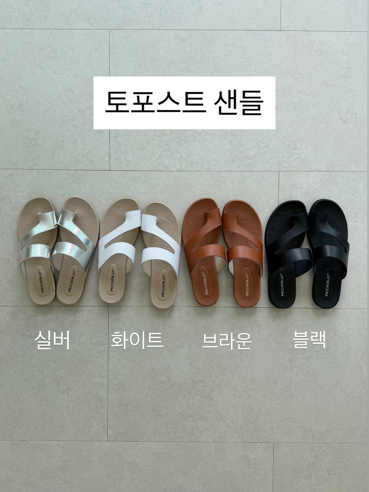 헬로키티 컨버스 신발 18