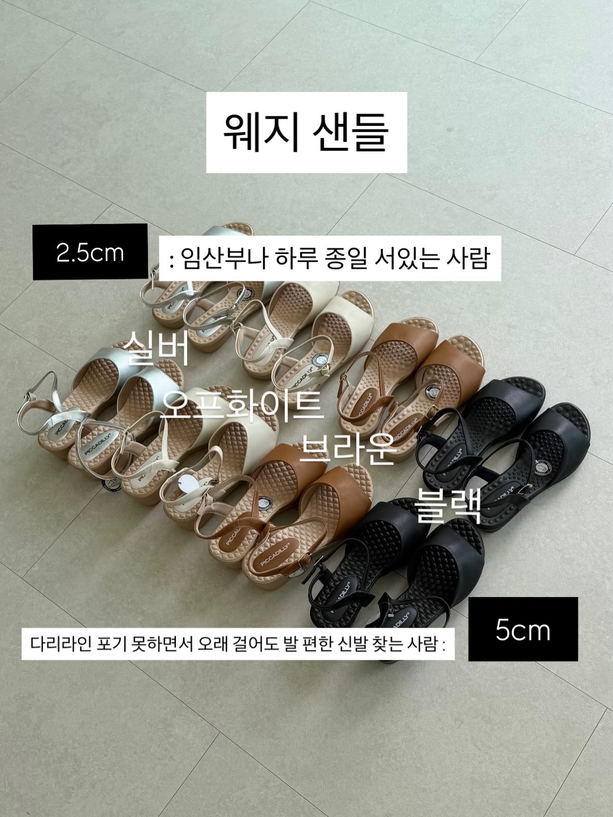 헬로키티 컨버스 신발 3