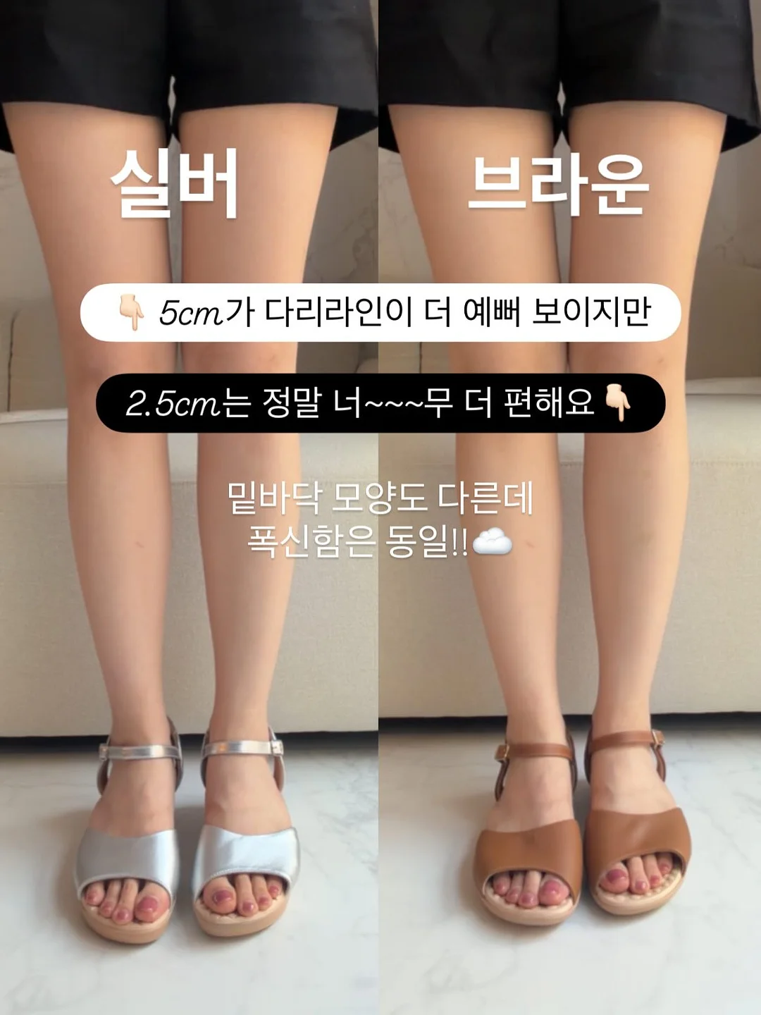 헬로키티 컨버스 신발 7