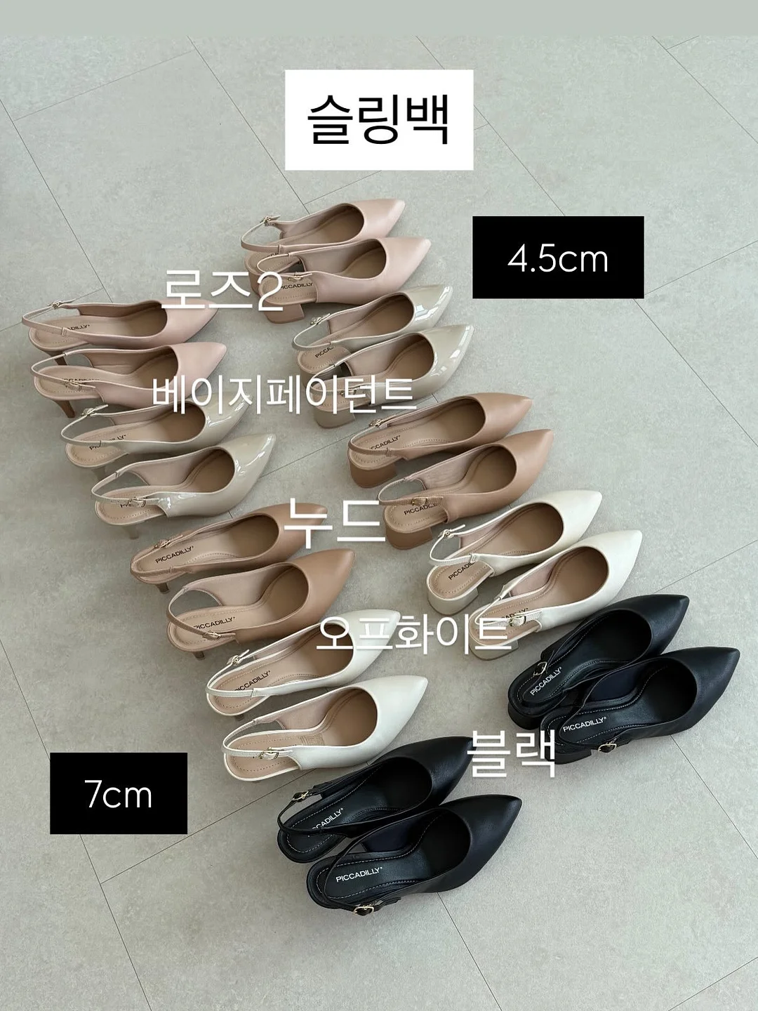 헬로키티 컨버스 신발 8