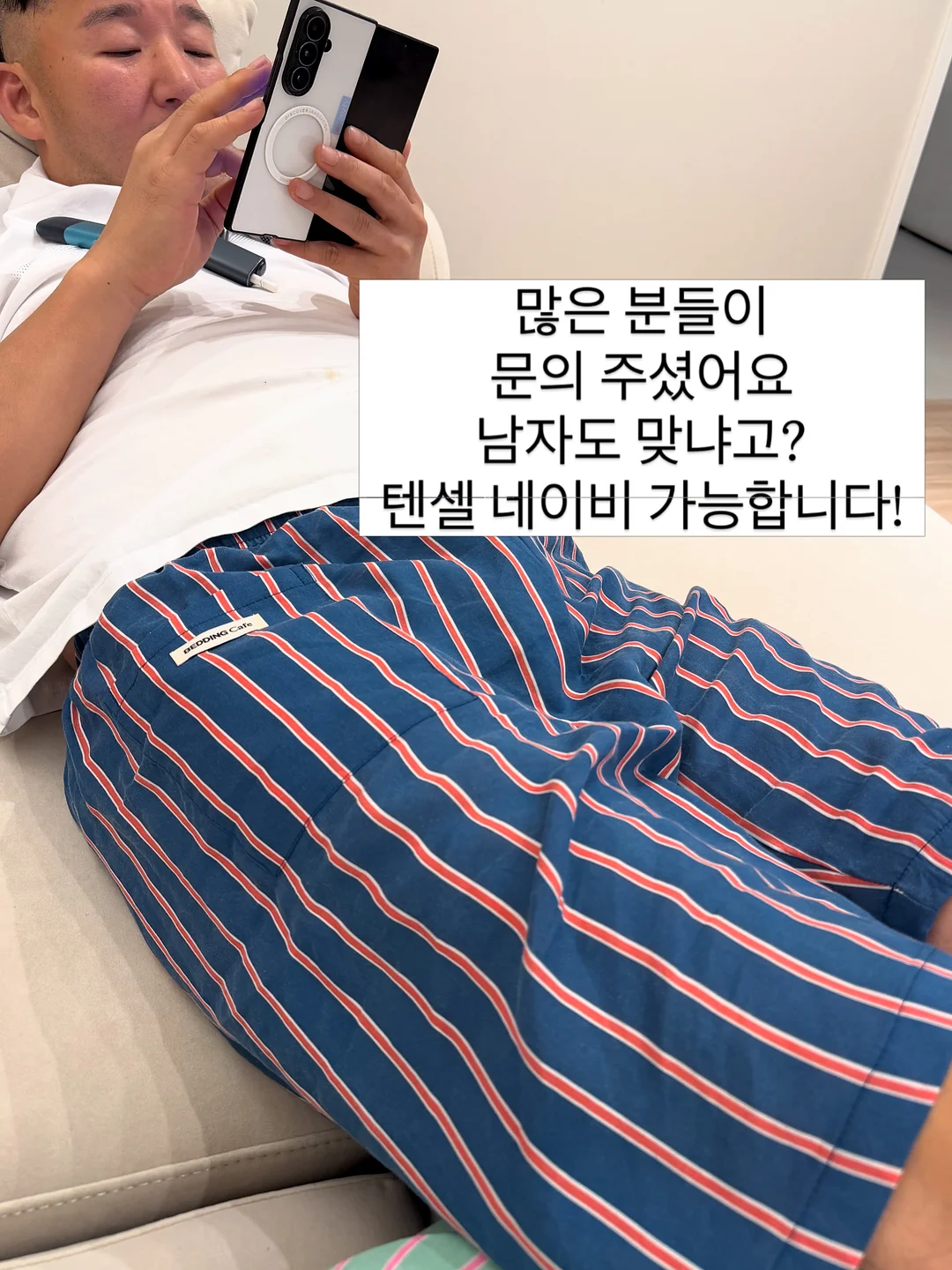 저니조이 알루미늄 캐리어 2