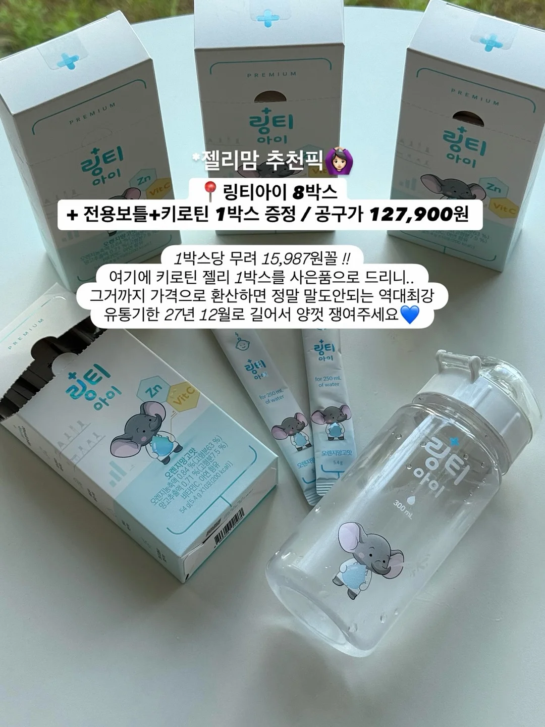 에밀에이다 슈트 세트 20